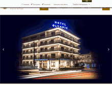 Tablet Screenshot of hotelolympic.gr